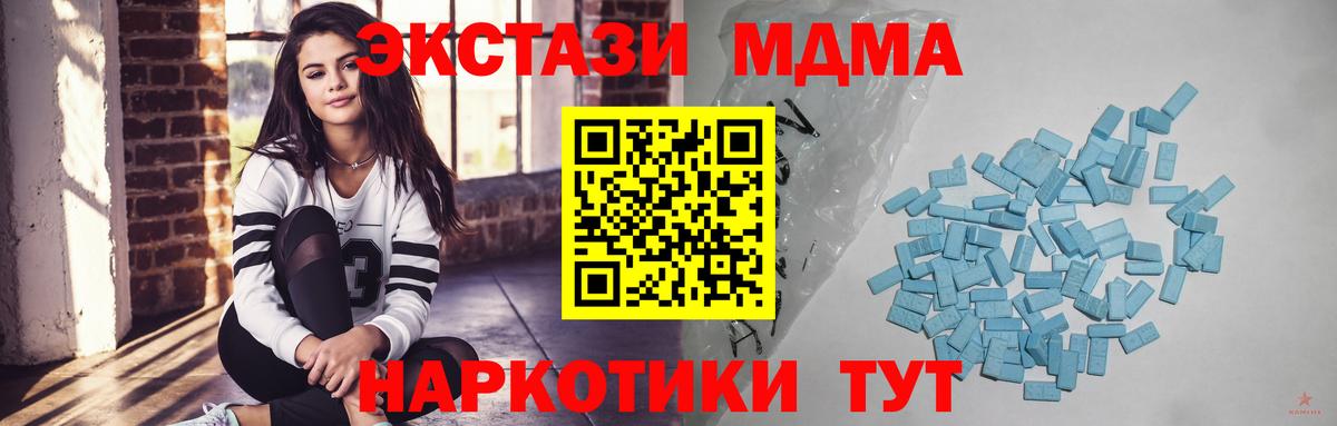 Экстази бентли Минусинск