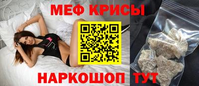 винт Гусиноозёрск