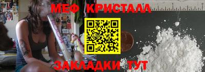 винт Гусиноозёрск