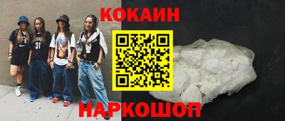винт Гусиноозёрск