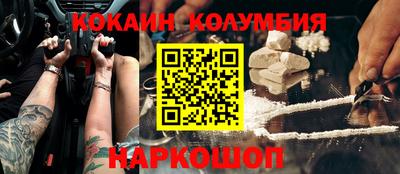 винт Гусиноозёрск