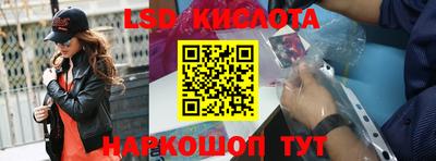 спайс Гусев