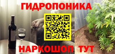 спайс Гусь-Хрустальный