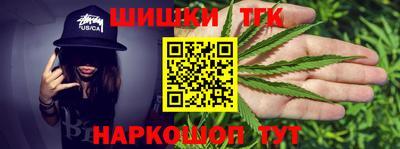 винт Гусиноозёрск