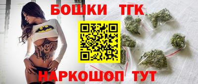 спайс Гусь-Хрустальный