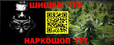 спайс Гусь-Хрустальный