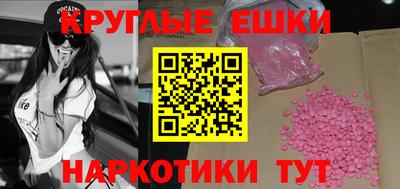 винт Гусиноозёрск