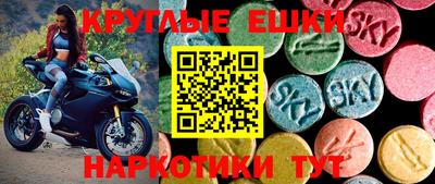 спайс Гусев