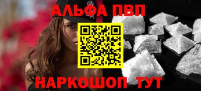 винт Гусиноозёрск