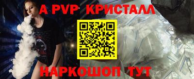 винт Гусиноозёрск