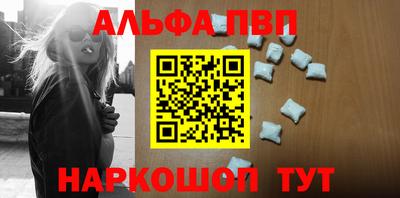 винт Гусиноозёрск
