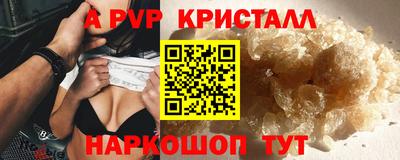 винт Гусиноозёрск