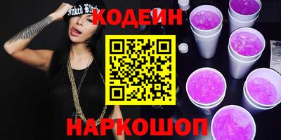 спайс Гусь-Хрустальный
