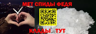 спайс Гусев