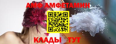 спайс Гусев