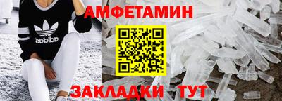 спайс Гусев