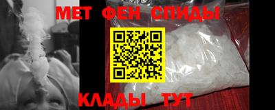 спайс Гусь-Хрустальный