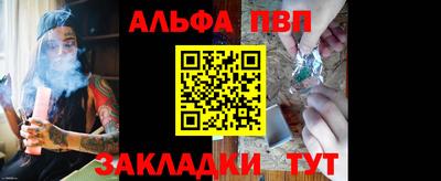 винт Гусиноозёрск
