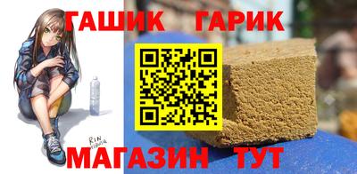 спайс Гусь-Хрустальный