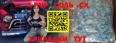 винт Гусиноозёрск