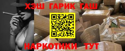 спайс Гусь-Хрустальный