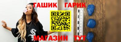 спайс Гусь-Хрустальный