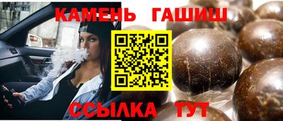 спайс Гусь-Хрустальный