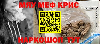 спайс Гусев