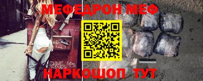 винт Гусиноозёрск