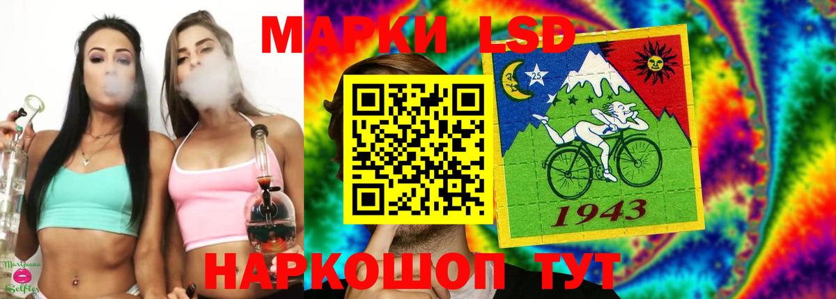 Минусинск  ЛСД экстази ecstasy  Вход с VPN  LSD-25 экстази кислота 