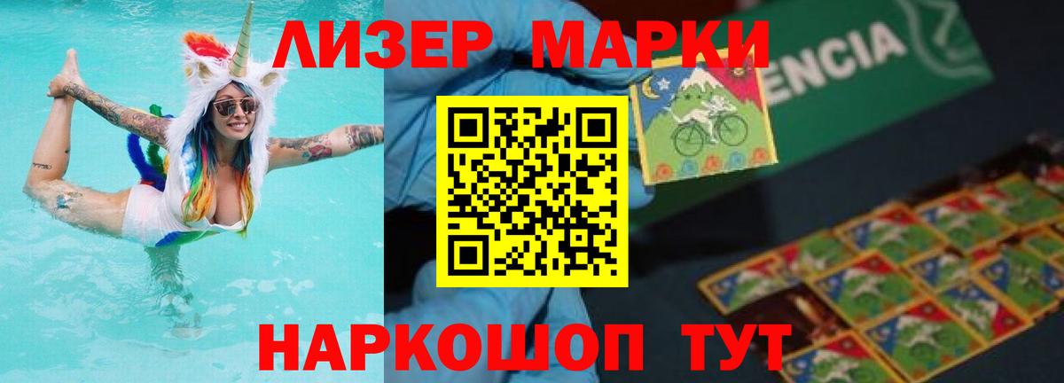 LSD-25 экстази кислота Минусинск