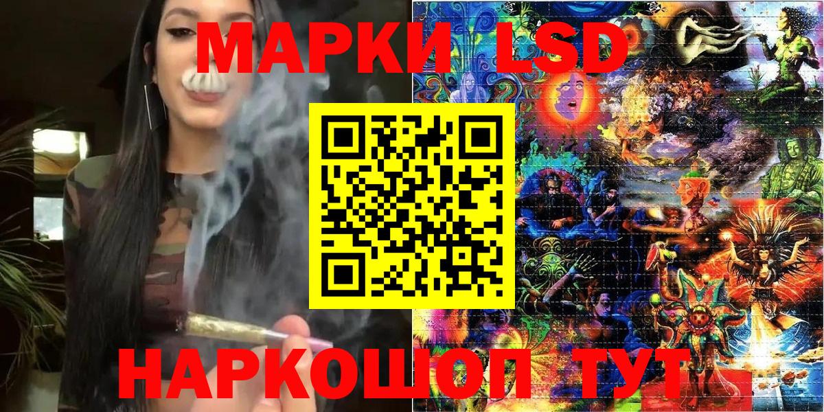 Марки N-bome 1,5мг  Вход с VPN  Наркотические марки  Минусинск  Марки N-bome 1,5мг 