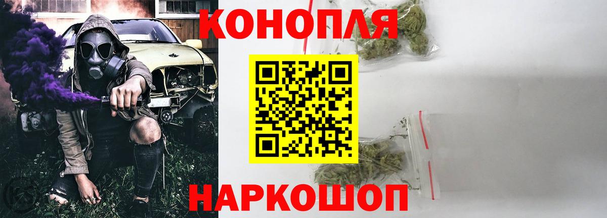 Марихуана OG Kush  Шишки марихуана ГИДРОПОН  Минусинск  МАРИХУАНА Bruce Banner  Вход с VPN 